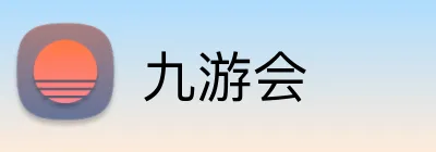 九游会 Logo